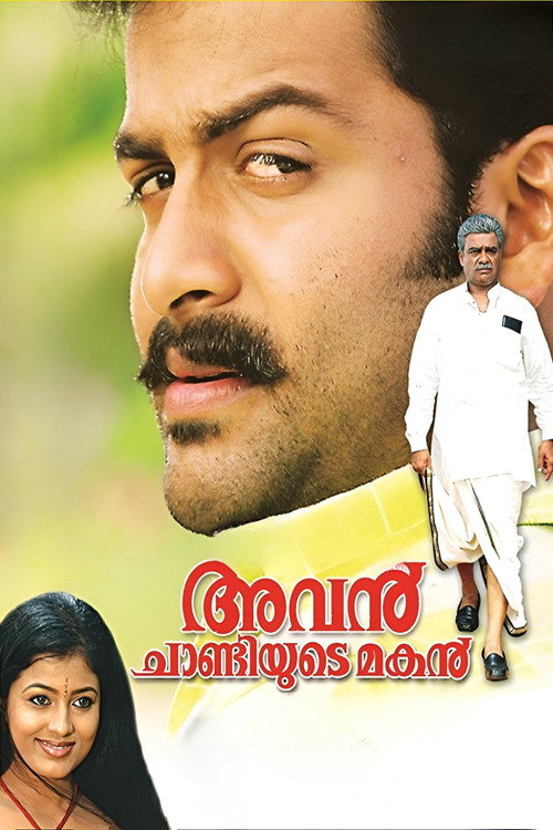 Avan Chandiyude makan Poster