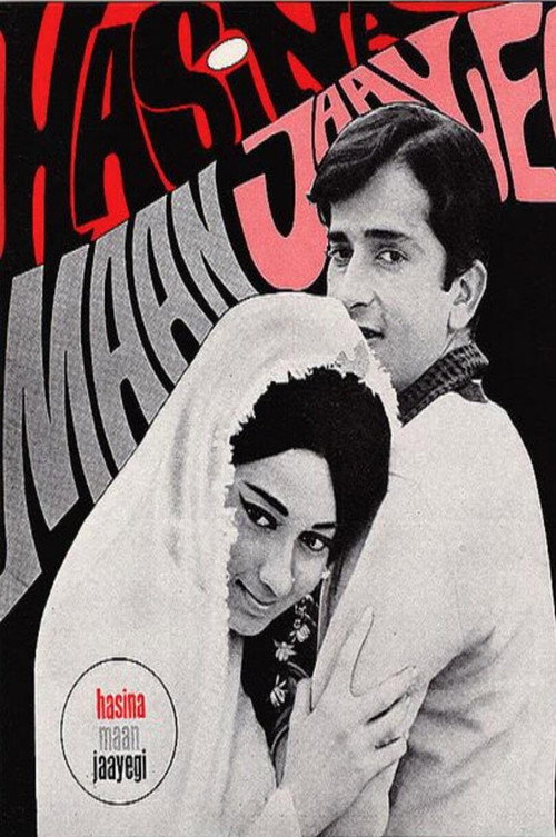 Haseena Maan Jaayegi poster 5