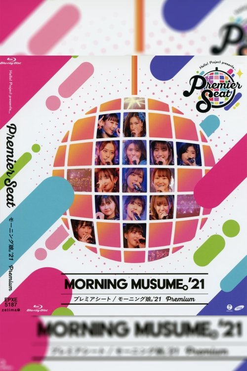 Hello%21+Project+presents...+%27premier+seat%27+%7EMorning+Musume.%2721+Premium%7E