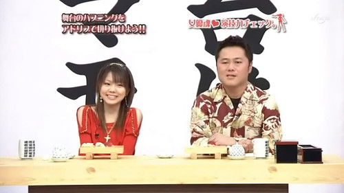 Draw and Strike!! "Actress Spirit" Performance Check