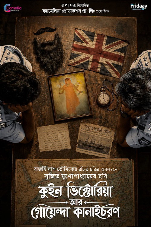 Queen Victoria Aar Goyenda Kanaichawron Poster