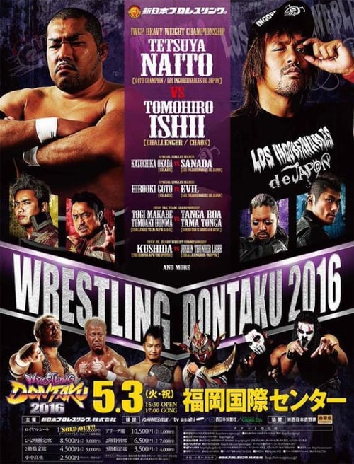 NJPW+Wrestling+Dontaku+2016