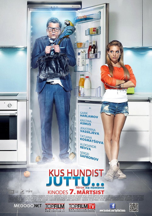 Easy on the Eyes poster 5