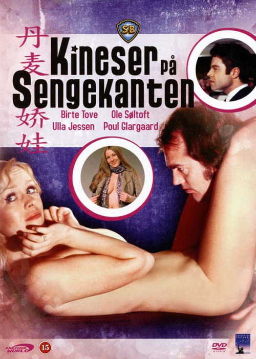Sexy Girls of Denmark 1973 Sexy Girls of Denmark 1973