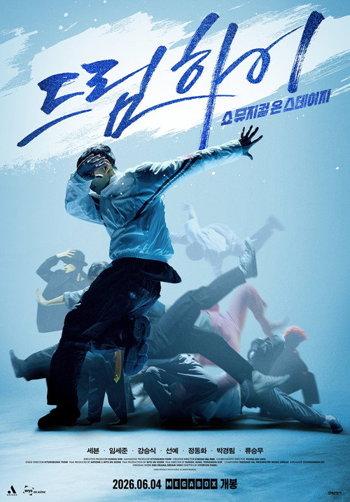Dream High: Show Musical on Stage Poster
