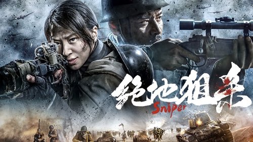 绝地狙杀 (2021) Guarda lo streaming di film completo online