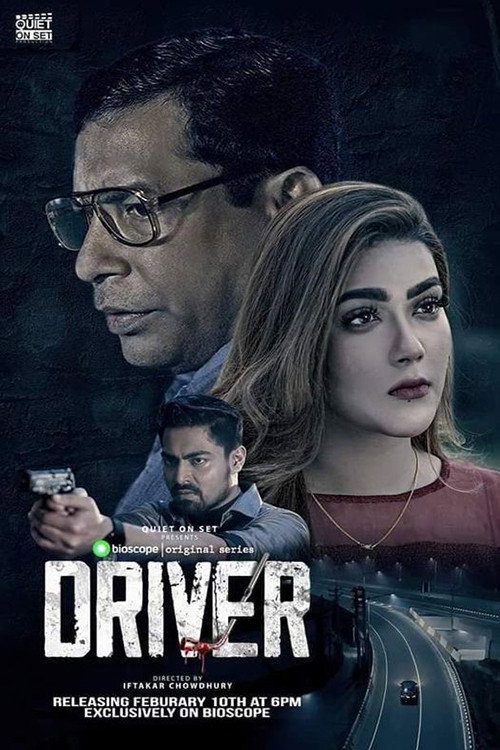 Driver电影海报