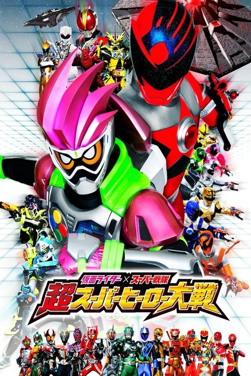 仮面ライダー×スーパー戦隊 超スーパーヒーロー大戦 (2017) PelículA CompletA 1080p en LATINO espanol Latino