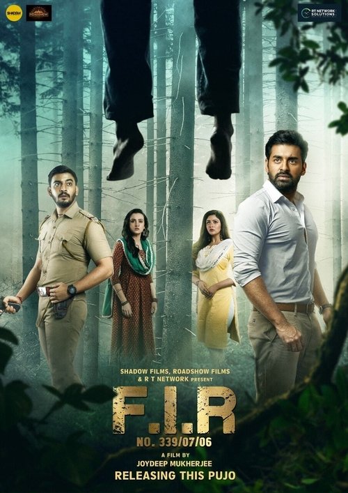 F.I.R NO. 339/07/06 poster F.I.R NO. 339/07/06 (2021) streaming ITA film completo Full HD