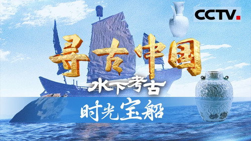 Episode 2