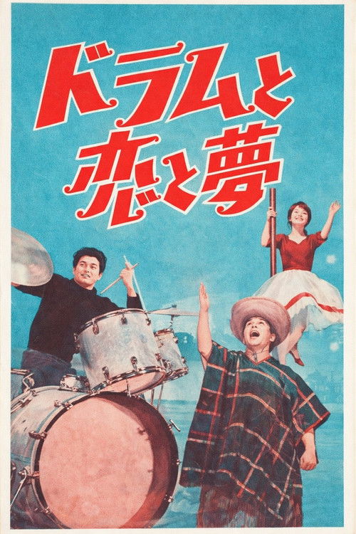 Drums Love and Dreams Poster