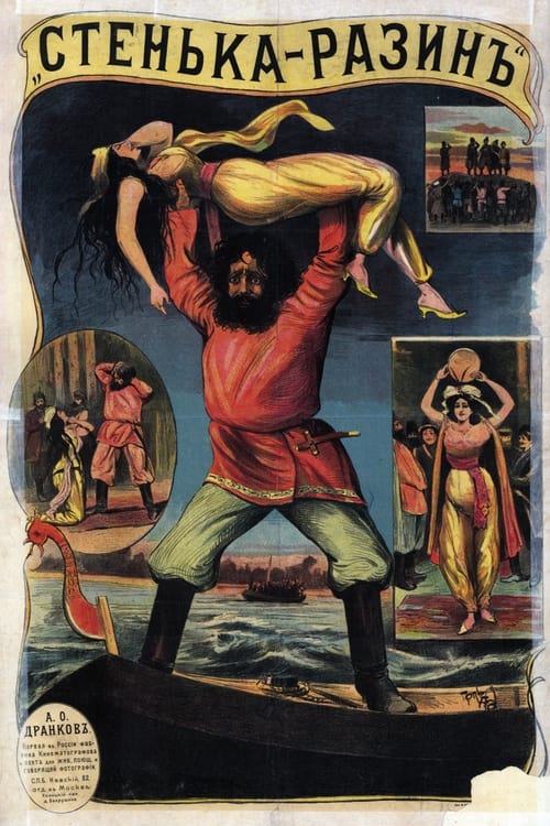 Stenka Razin Poster