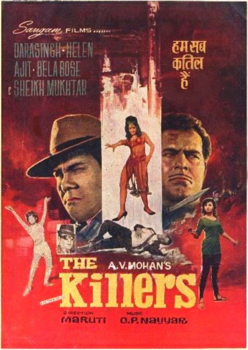 The Killers Poster