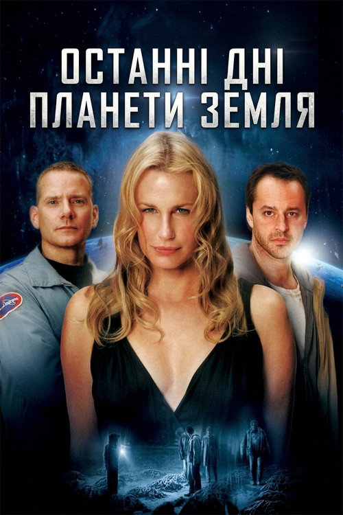 Final Days of Planet Earth poster 6