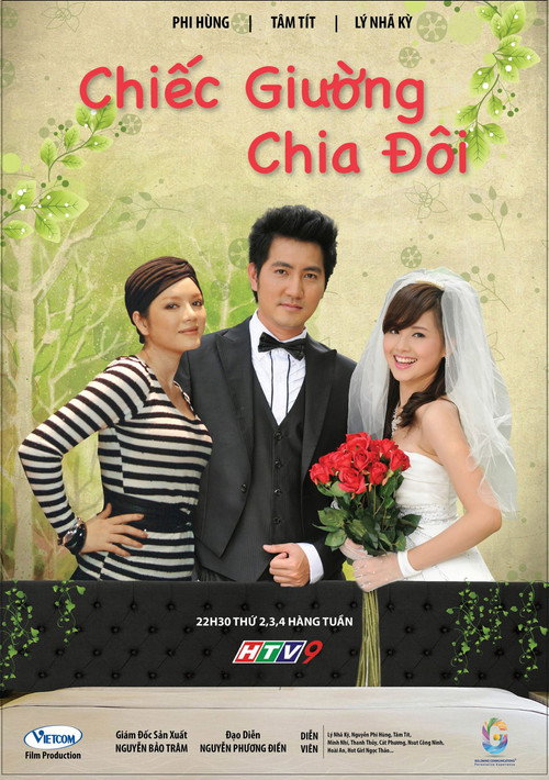 Chiếc giường chia đ&ocirc;i电影海报