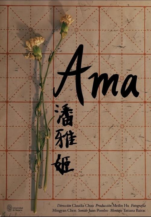AMA