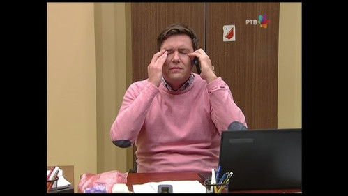 785 Profesionalna deformacija