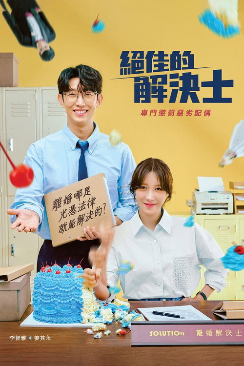 第 1 季