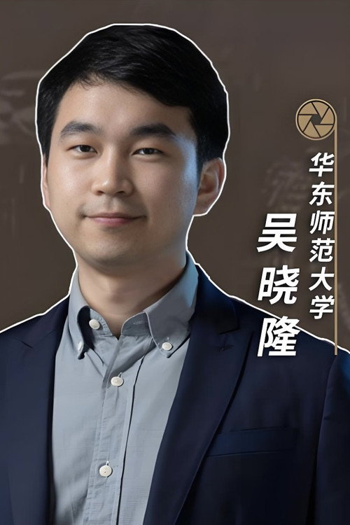 黄金时代的摄影 50 讲电影海报