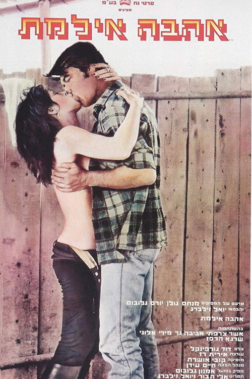 The Secret of Yolanda poster 3