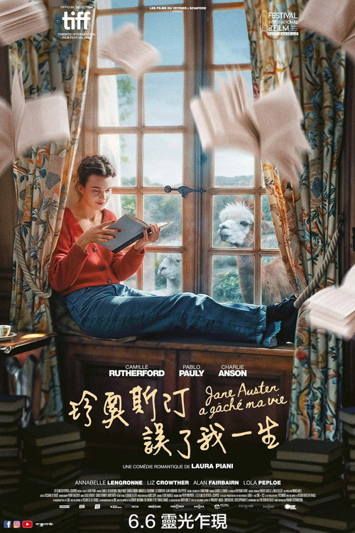 简&middot;奥斯汀毁了我的生活电影海报