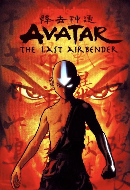 Avatar : The Last Airbender Poster