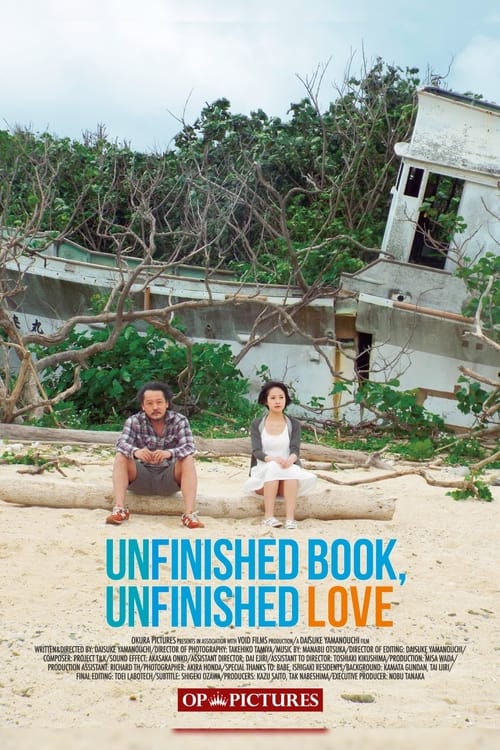 Unfinished+Book%2C+Unfinished+Love