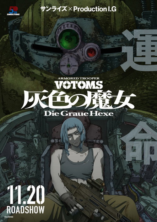 poster