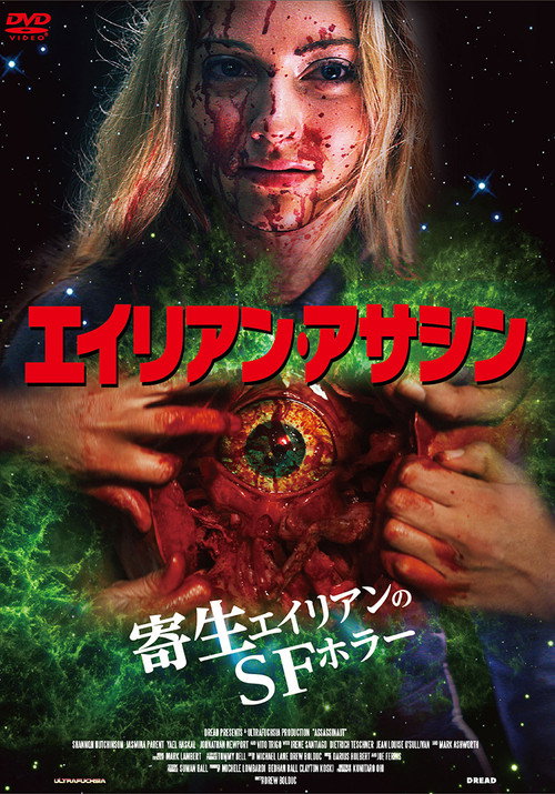 Assassinaut poster 6