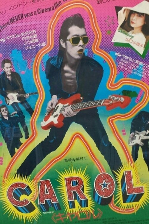 Carol Poster
