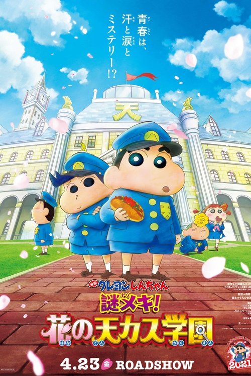 Crayon Shin-chan: Shrouded in Mystery! The Flowers of Tenkazu Academy 2021 Crayon Shin-chan: Shrouded in Mystery! The Flowers of Tenkazu Academy 2021