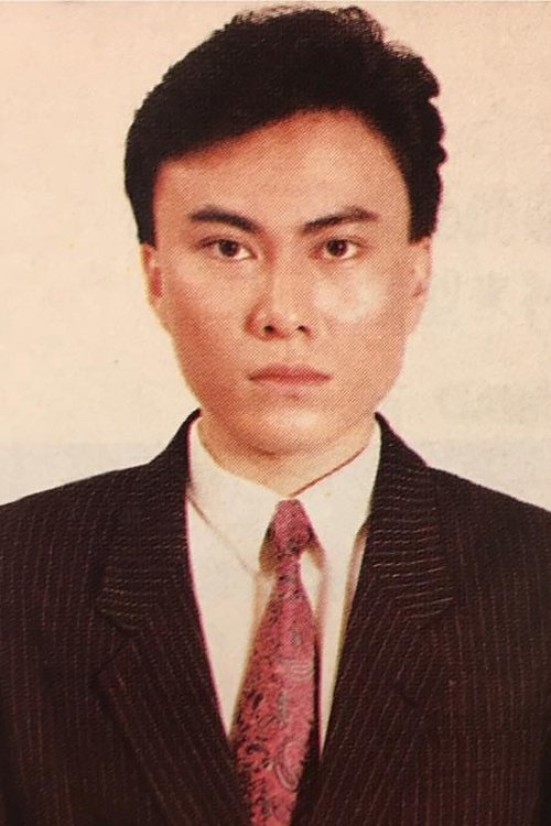 Poster of Zhang Wenxiang