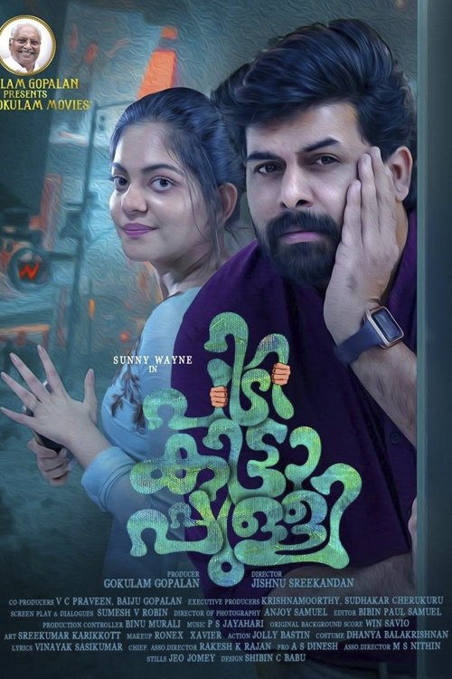 Poster image
