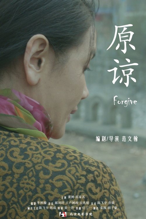 Forgive Poster