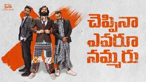 Cheppina Evaru Nammaru (2021) Regarder le film complet en streaming en ligne