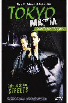 Tokyo Mafia: Battle for Shinjuku