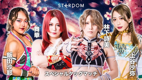Stardom in Korakuen 2024 Apr.