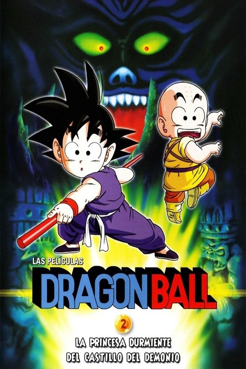Poster of Dragon Ball: La princesa durmiente del castillo embrujado