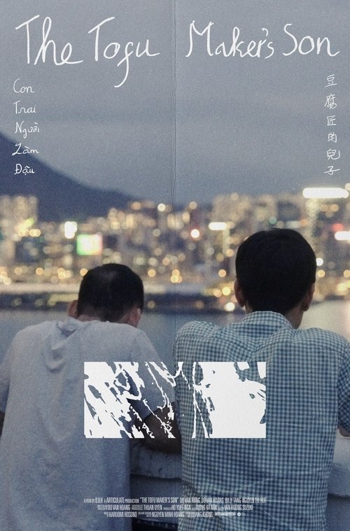 Con trai người làm đậu Poster