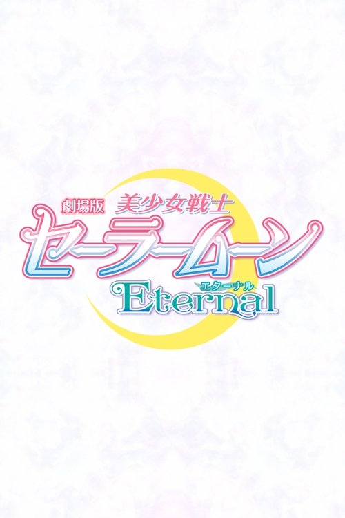 Sailor Moon Eternal: Coleção