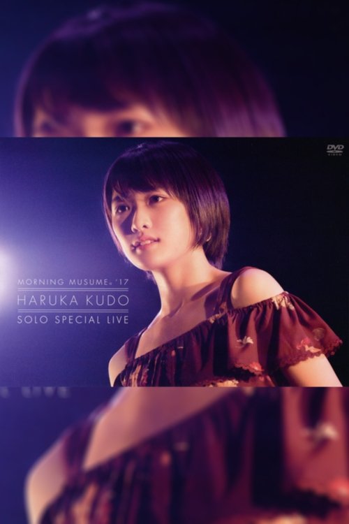 Morning Musume.'17 Kudo Haruka Solo Special Live Poster