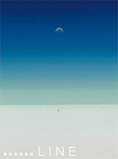 葉祥明美術館 LINE 2006