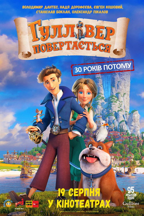 Assistir ! Гуллівер повертається 2021 Filme Completo Dublado Online Gratis