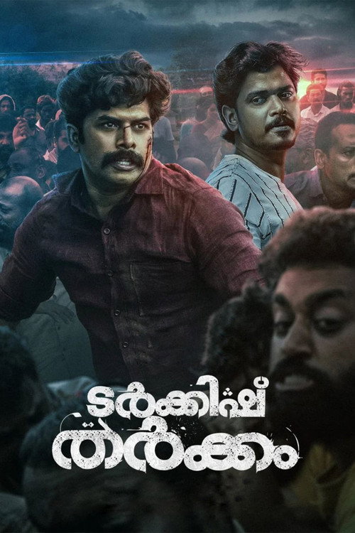 Turkish Tharkkam poster 2