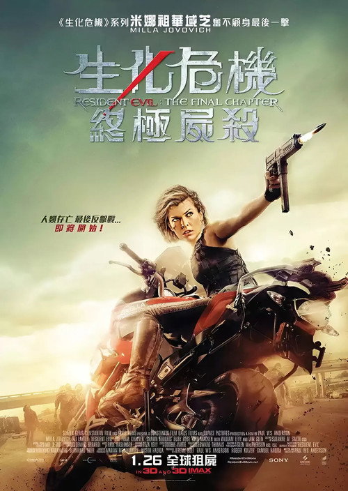 Poster