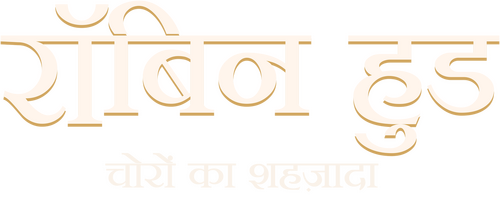 CHORICHA MAMLA Logo