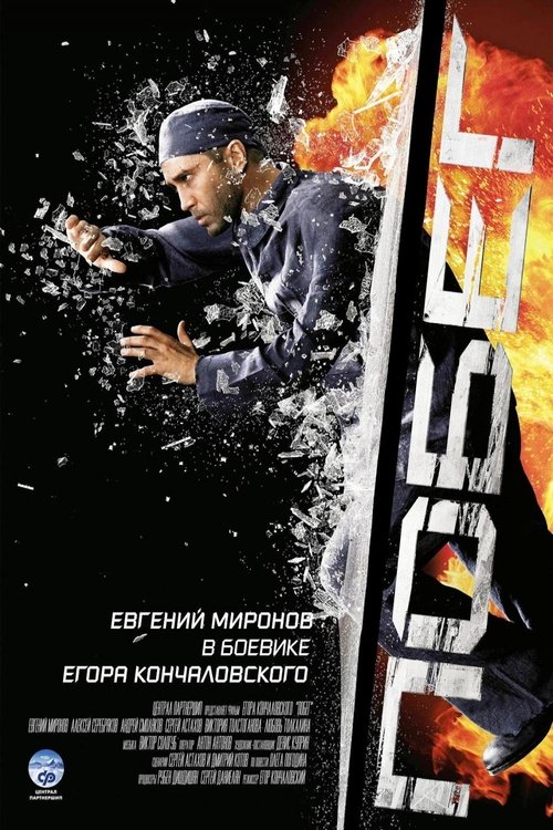 Escape (2005) PelículA CompletA 1080p en LATINO espanol Latino