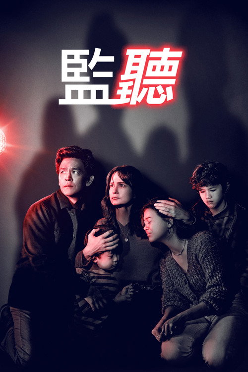 致命AI电影海报