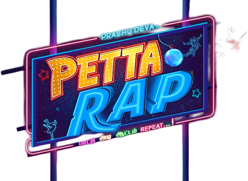 Petta Logo