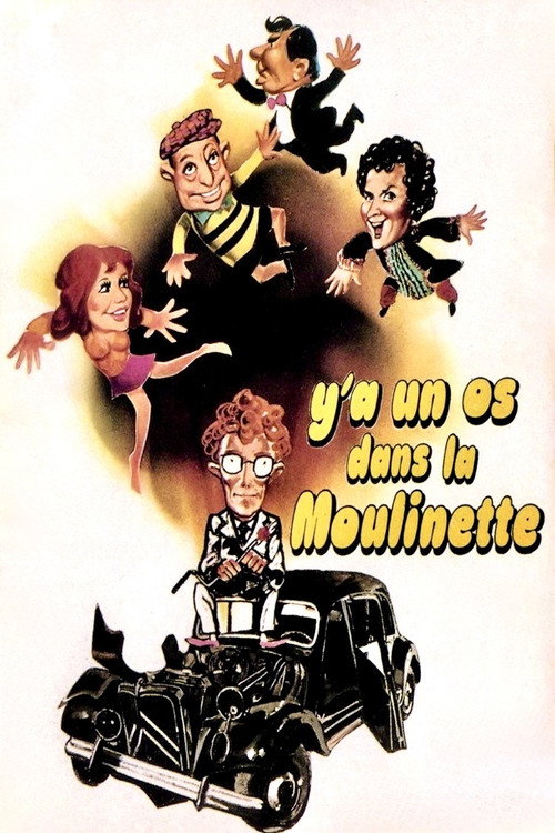 Y'a un os dans la moulinette电影海报